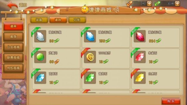 弹弹弹最全游戏攻略解说_弹弹弹最新游戏技巧通关