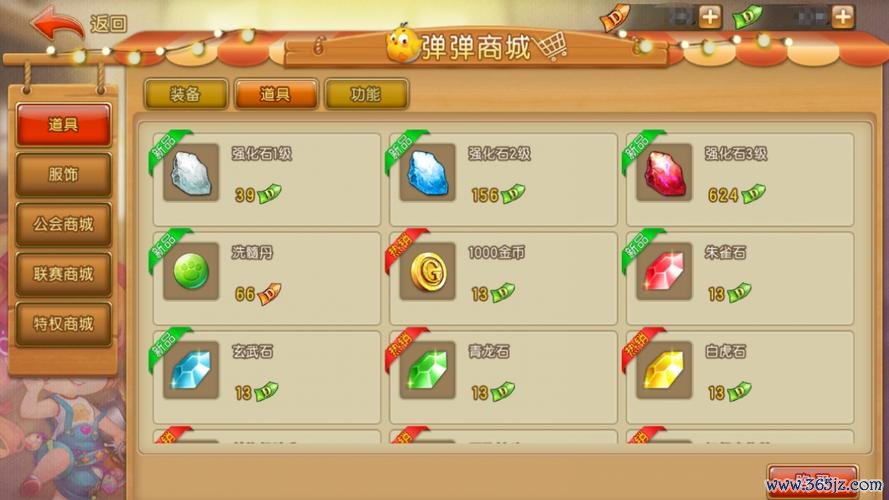 弹弹弹最全游戏攻略解说_弹弹弹最新游戏技巧通关