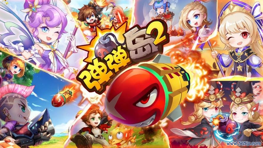 弹弹岛最全游戏攻略解说_弹弹岛最新游戏技巧通关