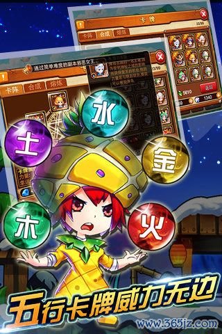 弹弹岛战纪最全游戏攻略解说_弹弹岛战纪最新游戏技巧通关