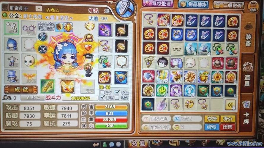 弹弹堂私服最全游戏攻略解说_弹弹堂私服最新游戏技巧通关