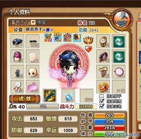 弹弹堂私服最全游戏攻略解说_弹弹堂私服最新游戏技巧通关