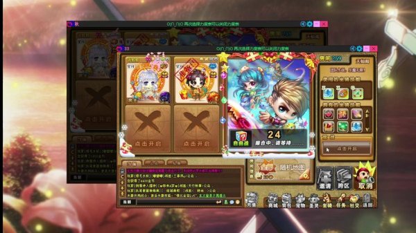 弹弹堂私服最全游戏攻略解说_弹弹堂私服最新游戏技巧通关