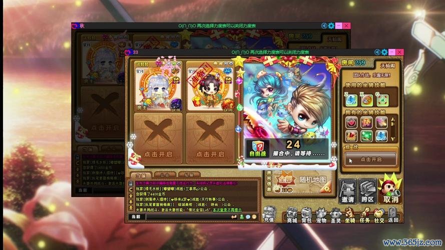 弹弹堂私服最全游戏攻略解说_弹弹堂私服最新游戏技巧通关