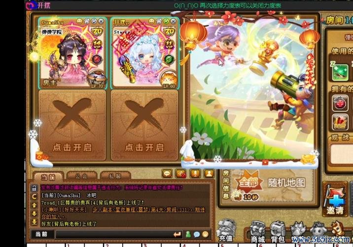 弹弹堂游戏店最全游戏攻略解说_弹弹堂游戏店最新游戏技巧通关