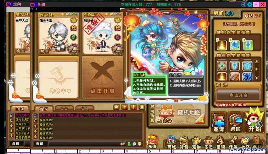 弹弹堂游戏店最全游戏攻略解说_弹弹堂游戏店最新游戏技巧通关