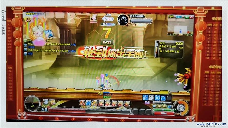 弹弹堂游戏店最全游戏攻略解说_弹弹堂游戏店最新游戏技巧通关