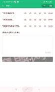物润网手机版下载_物润网安卓版下载