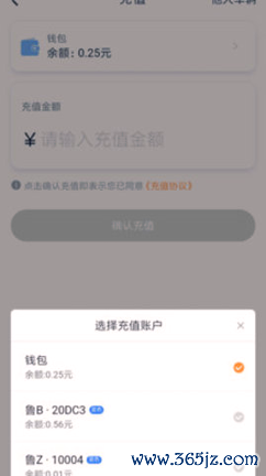 武威慧停车手机版下载_武威慧停车安卓版下载