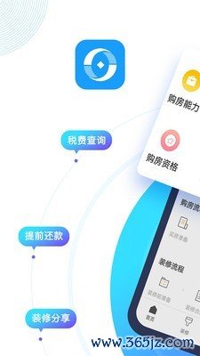 五险一金计算器手机版下载_五险一金计算器安卓版下载