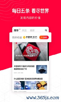 五条区块链官方版app下载_五条区块链安卓版下载