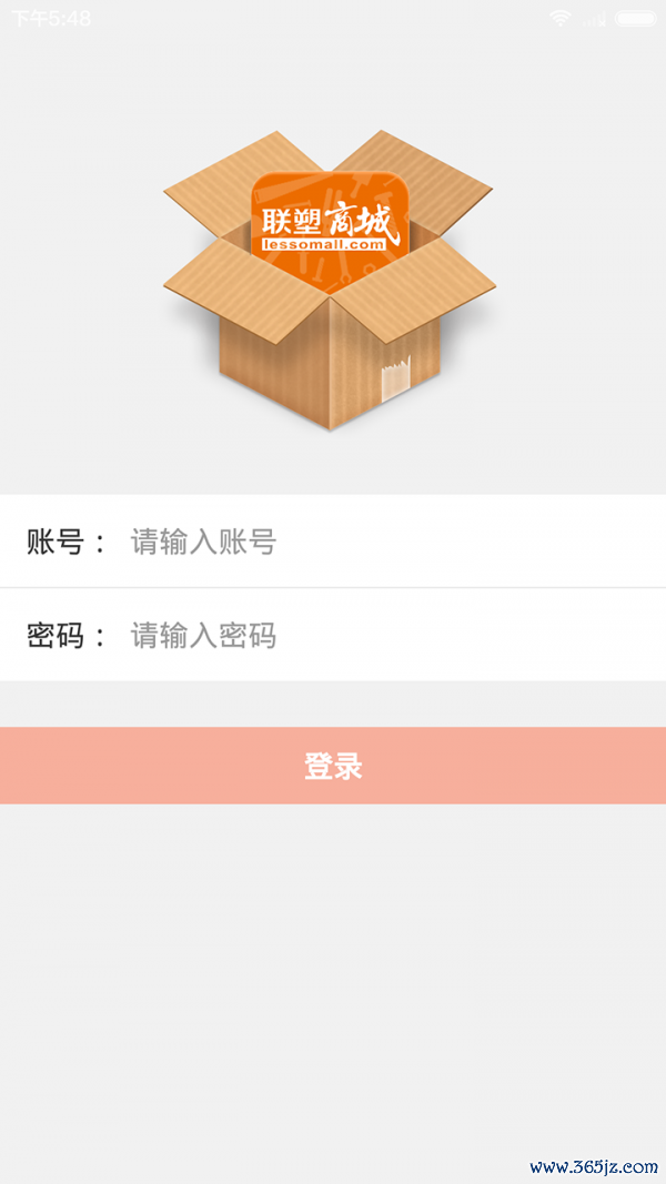 五金交易助手最新版下载_五金交易助手安卓版下载