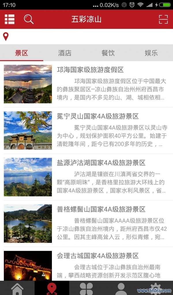 五彩凉山下载_五彩凉山ios版下载