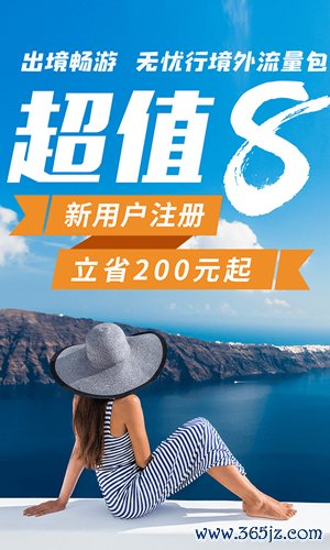 无忧行安卓版下载_无忧行手机版app下载