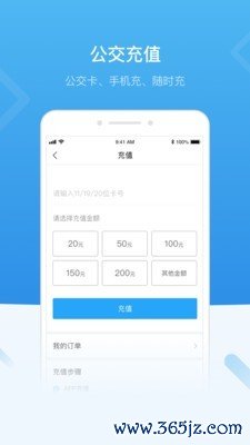 无锡市民卡手机版下载_无锡市民卡安卓版下载