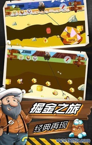 幸存矿工手机版下载_幸存矿工安卓版下载