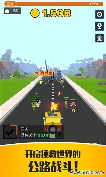 僵尸特工队手机版下载_僵尸特工队安卓版下载