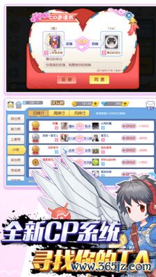 吃货星球手机版下载_吃货星球安卓版下载