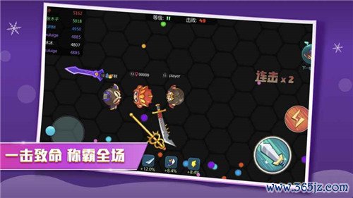 刀剑大作战手机版下载_刀剑大作战安卓版下载