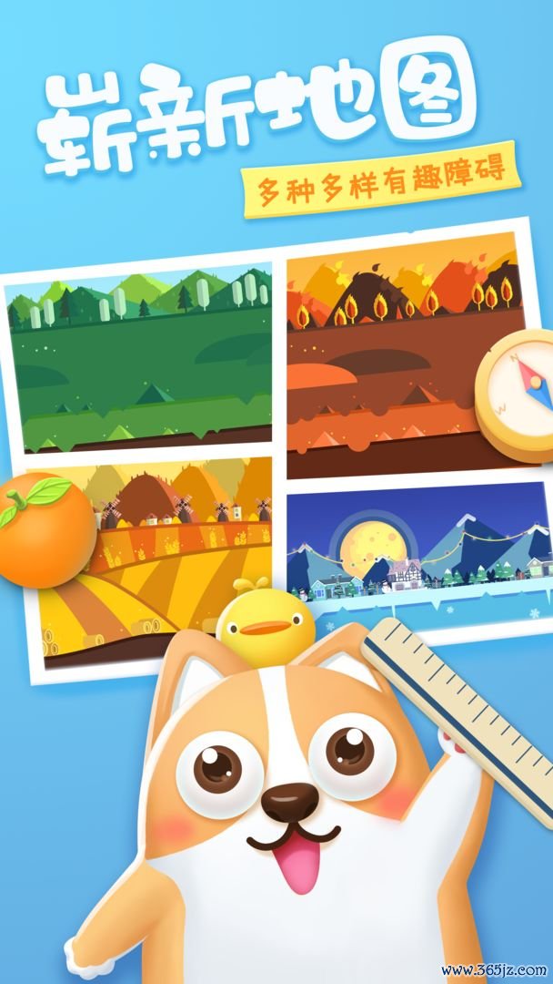 开心花园安卓版下载_开心花园最新版下载