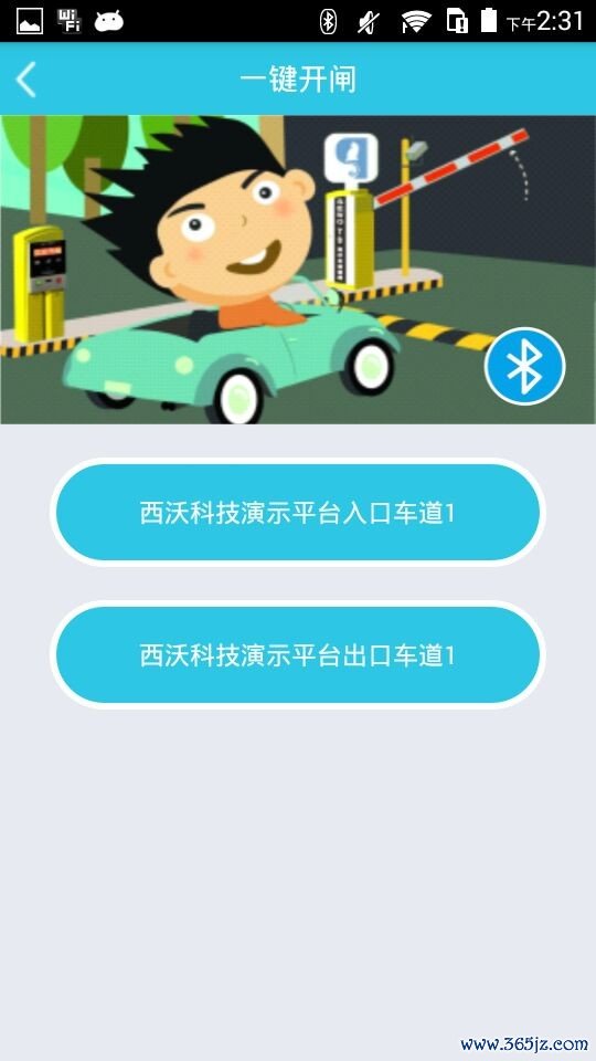 沃社区手机版下载_沃社区安卓版下载