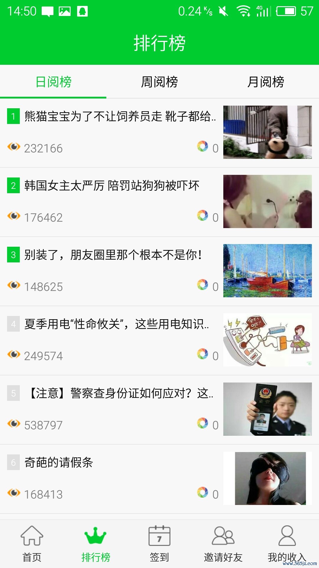 我发啦app_我发啦安卓版下载