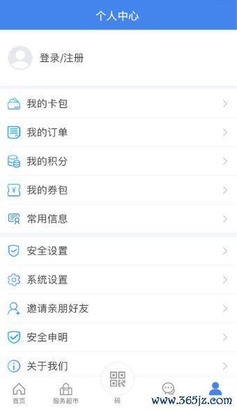 我的扬州安卓版下载_我的扬州最新版下载