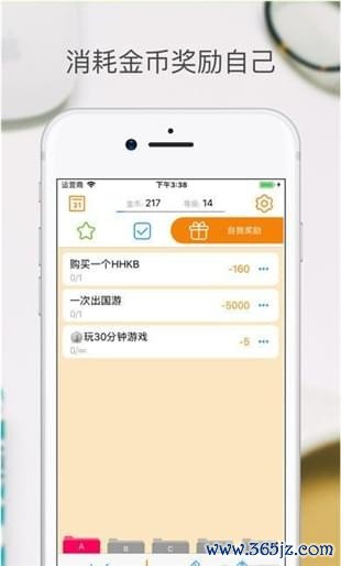 我的小目标安卓版下载_我的小目标正式版app下载