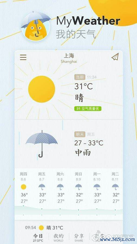 我的天气手机版下载_我的天气最新版app下载