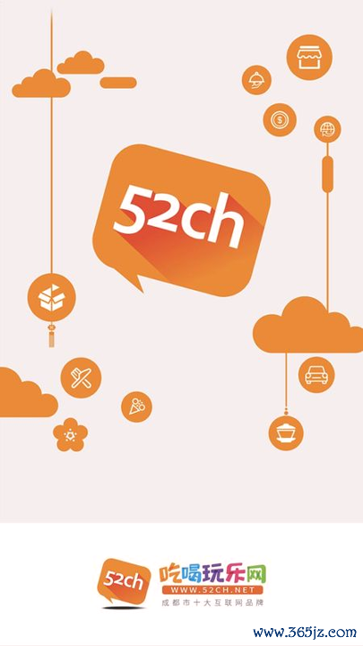 我爱吃喝玩乐手机版下载_我爱吃喝玩乐安卓版下载