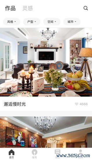 蜗牛装修最新版下载_蜗牛装修安卓版下载