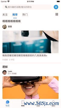 问答聘聘手机版下载