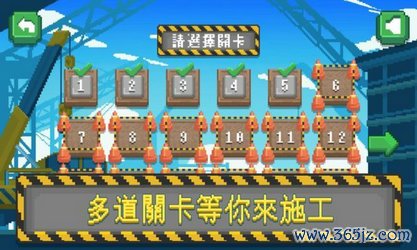 工程师安卓手机版下载_工程师安卓安卓版下载