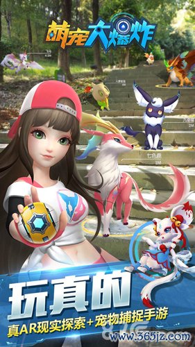 萌宠大爆炸手机版下载_萌宠大爆炸安卓版下载