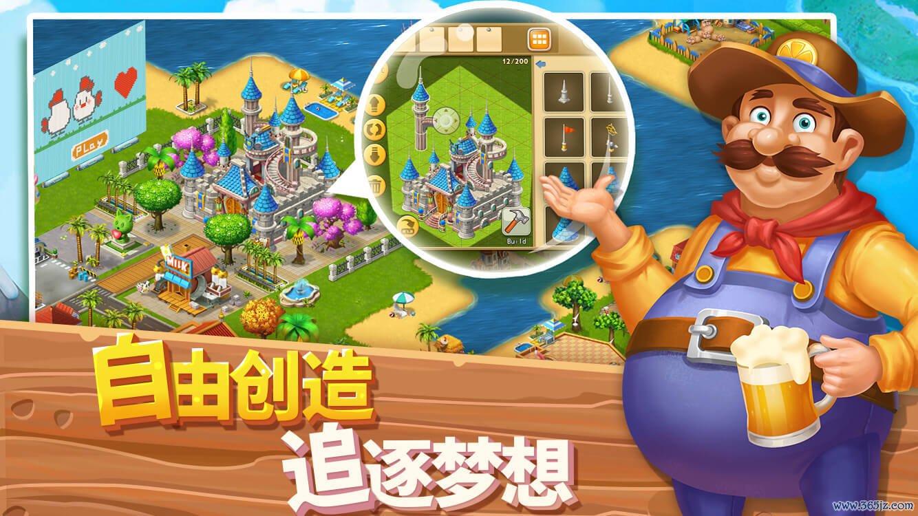 浪漫海岛手机版下载_浪漫海岛安卓ios版下载