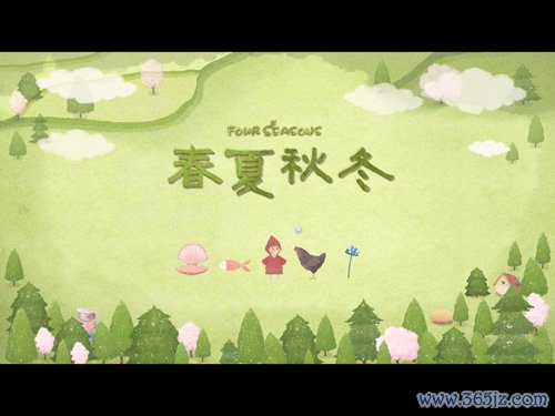 四季之春手机版下载_四季之春安卓版下载