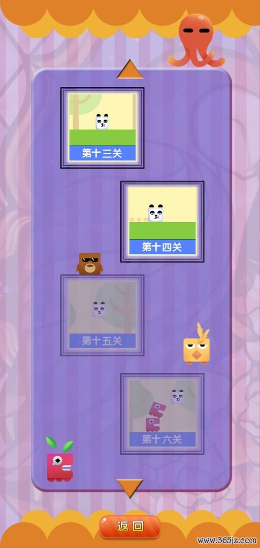 方块猫手机版下载_方块猫安卓版下载