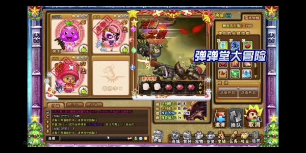 弹弹堂手游官网最全游戏攻略解说_弹弹堂手游官网最新游戏技巧通关