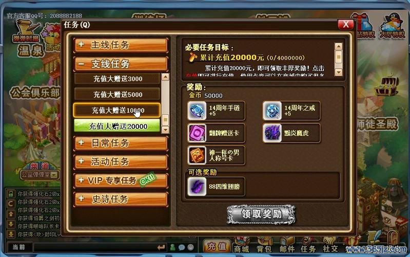 弹弹堂怀旧服最全游戏攻略解说_弹弹堂怀旧服最新游戏技巧通关