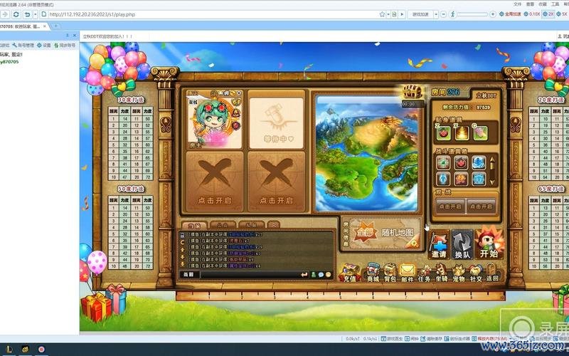 弹弹堂怀旧服最全游戏攻略解说_弹弹堂怀旧服最新游戏技巧通关