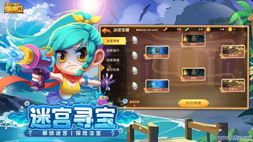 弹弹堂大冒险最全游戏攻略解说_弹弹堂大冒险最新游戏技巧通关