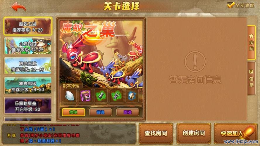 弹弹堂大冒险最全游戏攻略解说_弹弹堂大冒险最新游戏技巧通关