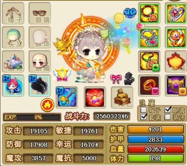 弹弹堂官网最全游戏攻略解说_弹弹堂官网最新游戏技巧通关