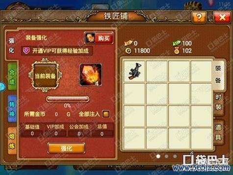 弹弹堂s最全游戏攻略解说_弹弹堂s最新游戏技巧通关