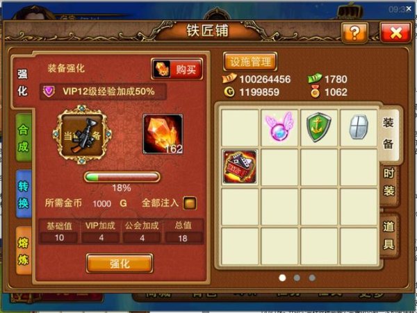 弹弹堂s最全游戏攻略解说_弹弹堂s最新游戏技巧通关