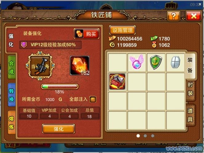 弹弹堂s最全游戏攻略解说_弹弹堂s最新游戏技巧通关