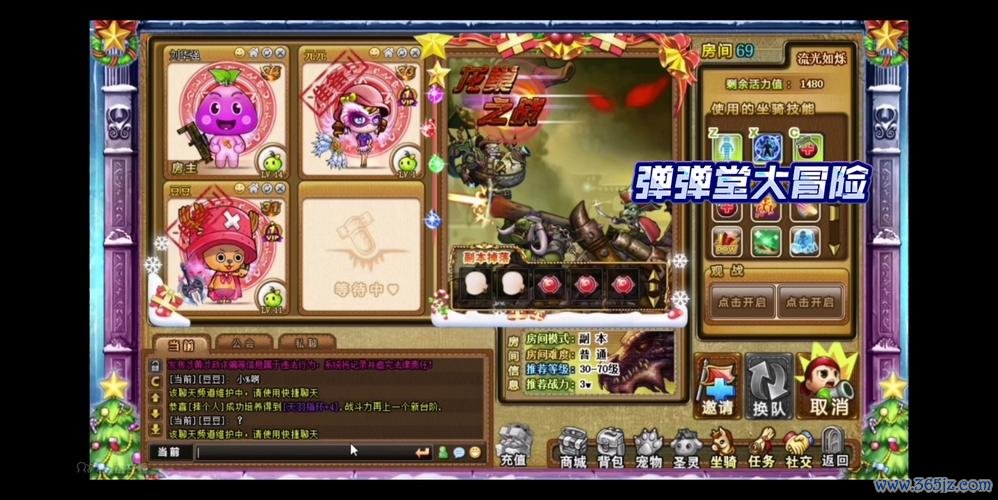 弹弹堂s最全游戏攻略解说_弹弹堂s最新游戏技巧通关