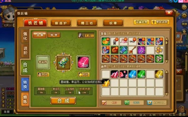 弹弹堂3最全游戏攻略解说_弹弹堂3最新游戏技巧通关