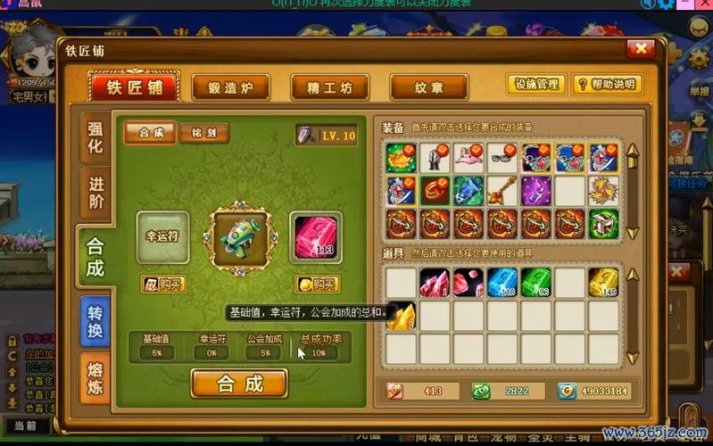 弹弹堂3最全游戏攻略解说_弹弹堂3最新游戏技巧通关