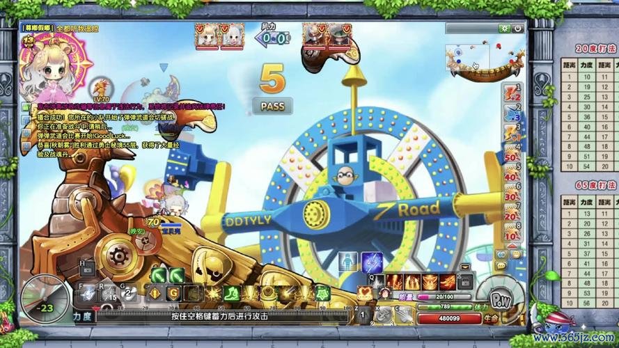 弹弹堂3最全游戏攻略解说_弹弹堂3最新游戏技巧通关